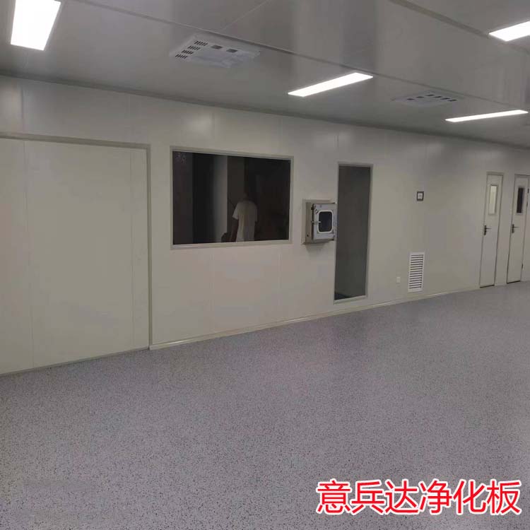 北京实验室装修净化材料销售厂家意兵达洁净板公司专业净化工程