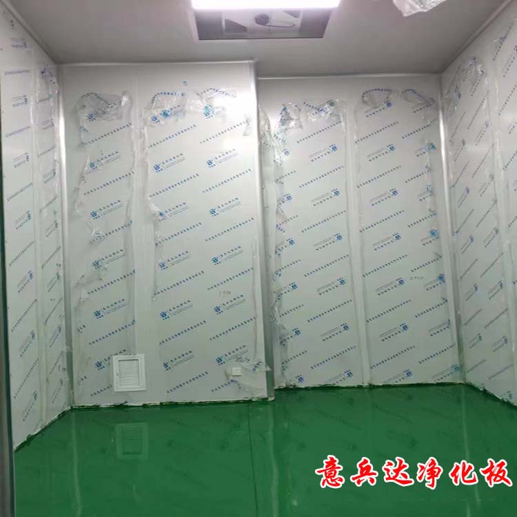 北京洁净室装修材料净化板销售厂家找意兵达洁净板公司