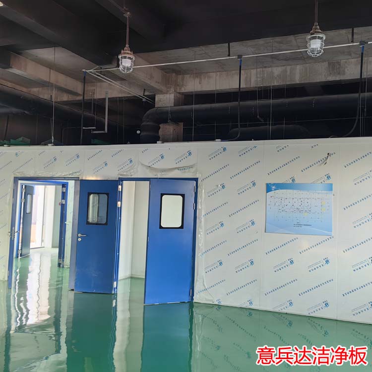 北京食品净化车间建设安装材料净化板销售厂家找意兵达公司