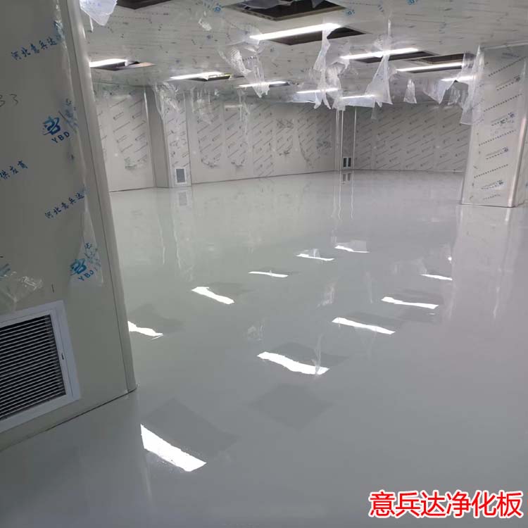 北京洁净厂房装修施工安装找意兵达净化板厂家