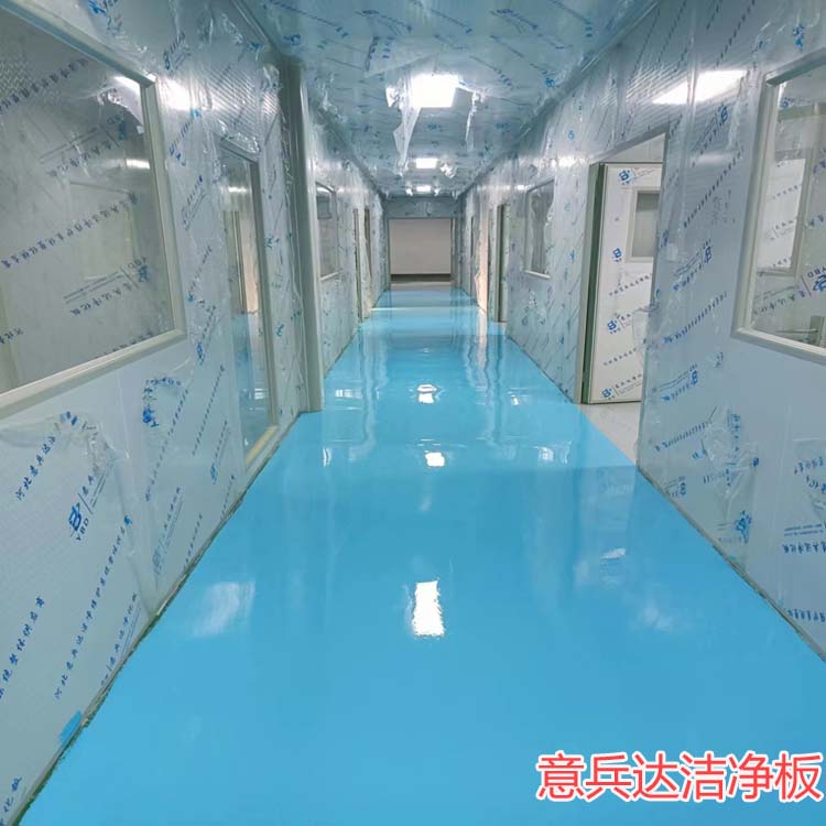 北京电子净化车间装修施工材料净化板销售意兵达洁净板厂家