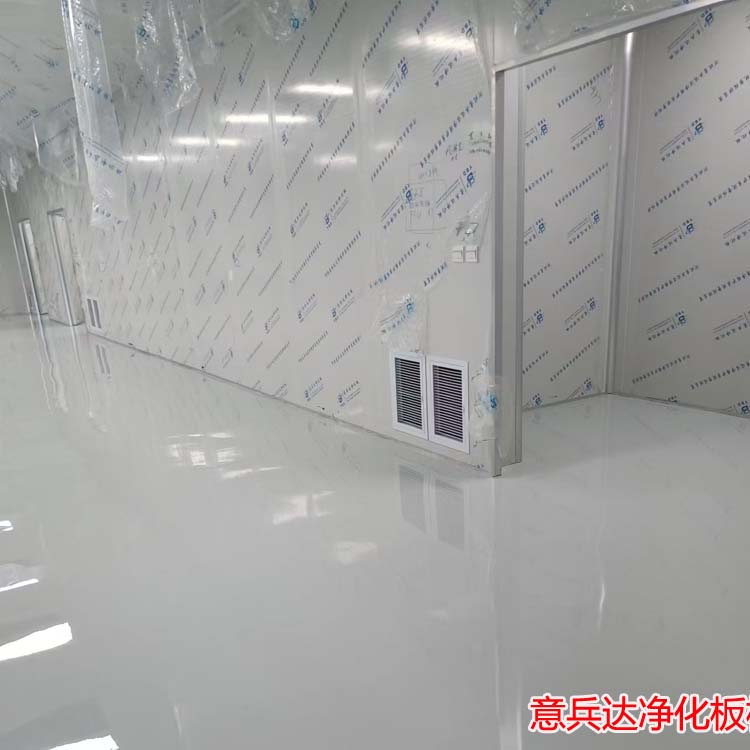 北京包装食品净化车间装修设计施工厂家找意兵达洁净板厂家