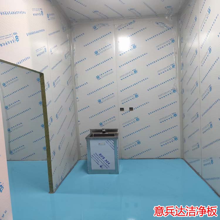 北京精密制造净化车间装修设计施工厂家找意兵达洁净