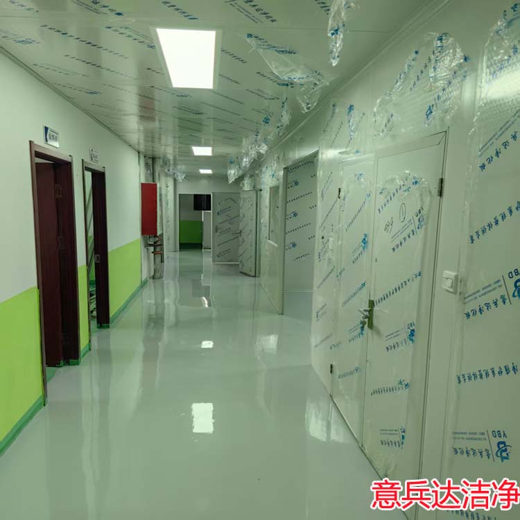 北京洁净室装修材料净化板销售厂家找意兵达洁净板公司