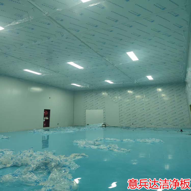 精密制造净化车间装修设计施工北京厂家找意兵达洁净